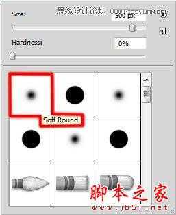 ‘Photoshop制作酷炫的抽象光纹人物海报‘