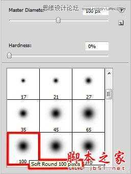 ‘Photoshop制作酷炫的抽象光纹人物海报‘
