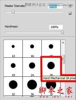 ‘Photoshop制作酷炫的抽象光纹人物海报‘