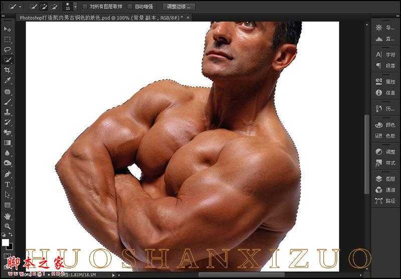 ‘PhotoShop为帅气的肌肉男打造出质感古铜肤色效果‘