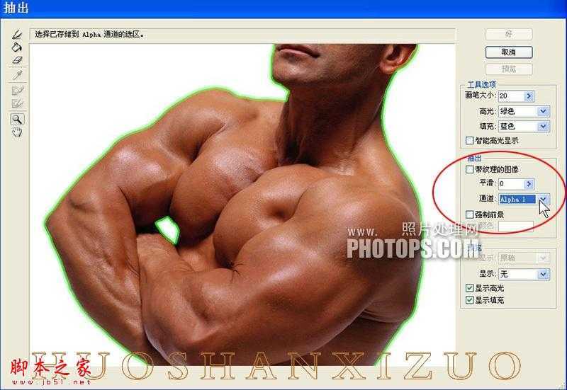 ‘PhotoShop为帅气的肌肉男打造出质感古铜肤色效果‘