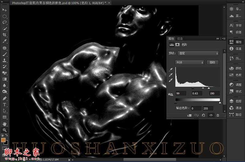 ‘PhotoShop为帅气的肌肉男打造出质感古铜肤色效果‘