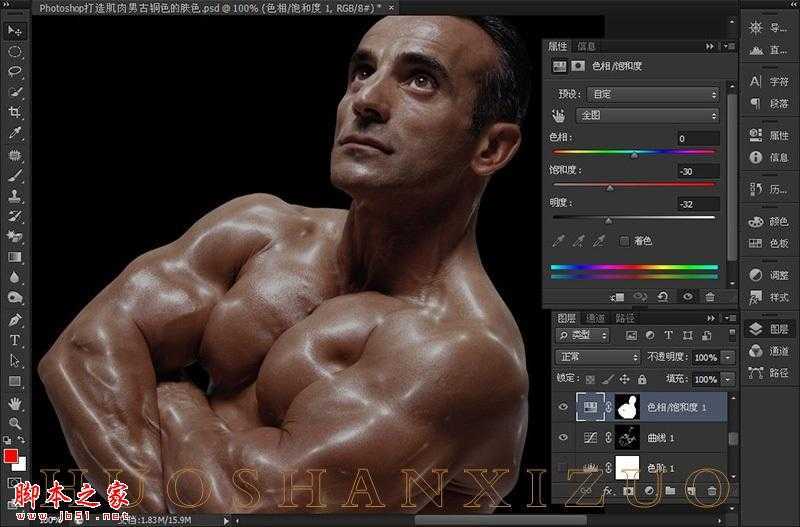 ‘PhotoShop为帅气的肌肉男打造出质感古铜肤色效果‘