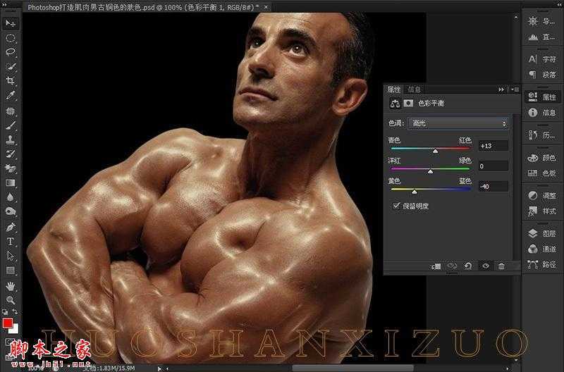 ‘PhotoShop为帅气的肌肉男打造出质感古铜肤色效果‘
