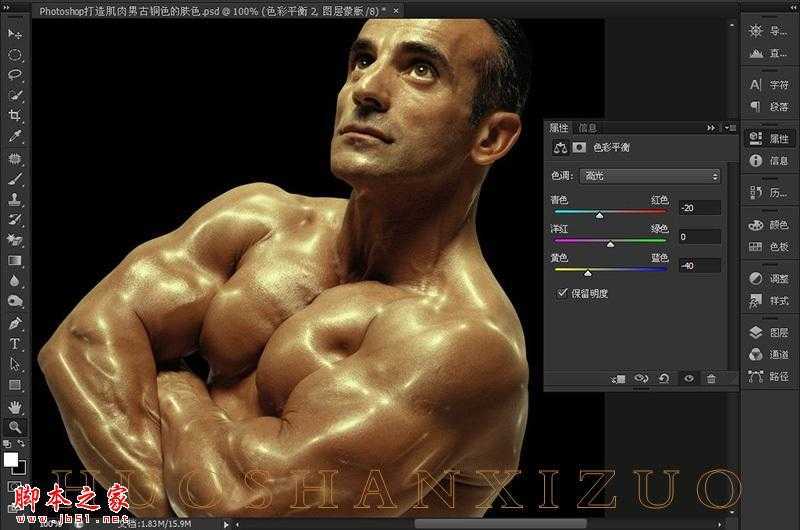 ‘PhotoShop为帅气的肌肉男打造出质感古铜肤色效果‘