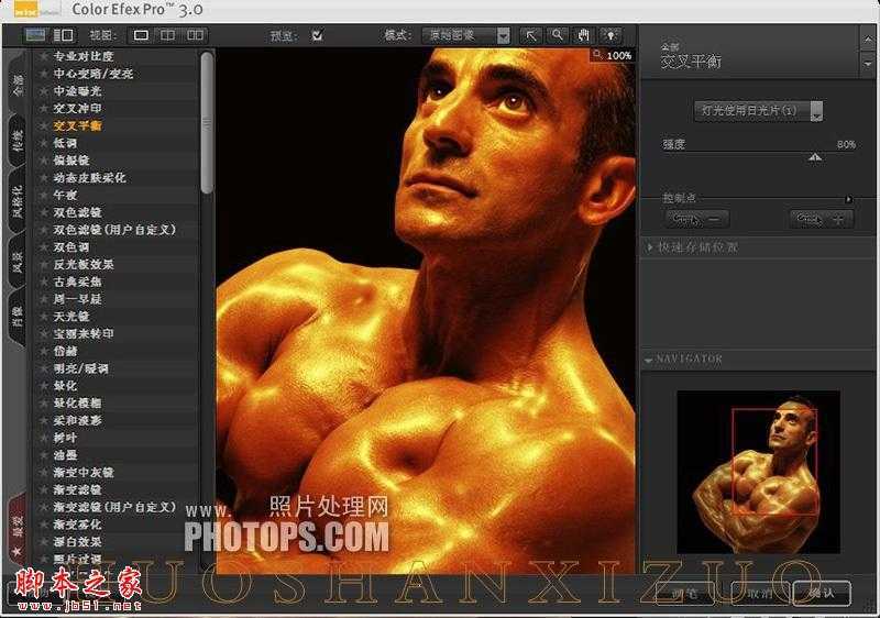‘PhotoShop为帅气的肌肉男打造出质感古铜肤色效果‘