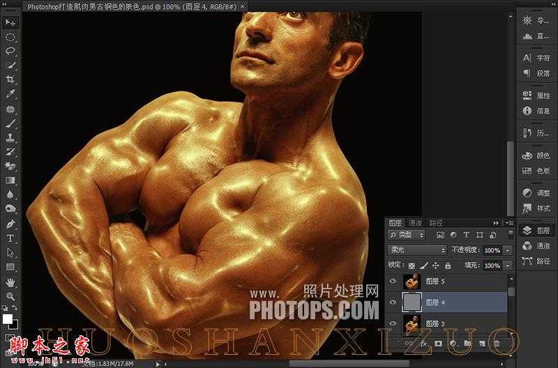 ‘PhotoShop为帅气的肌肉男打造出质感古铜肤色效果‘