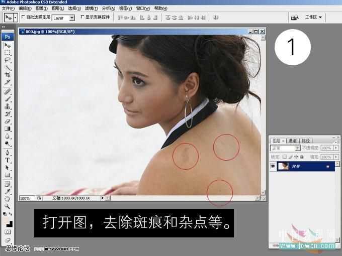 ‘ps利用计算及通道快速打造淡雅的中性色人物图片‘