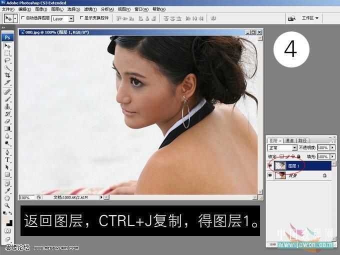 ‘ps利用计算及通道快速打造淡雅的中性色人物图片‘