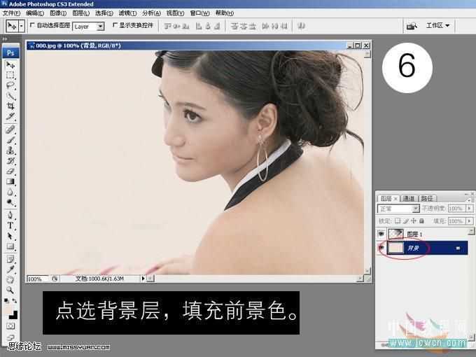‘ps利用计算及通道快速打造淡雅的中性色人物图片‘