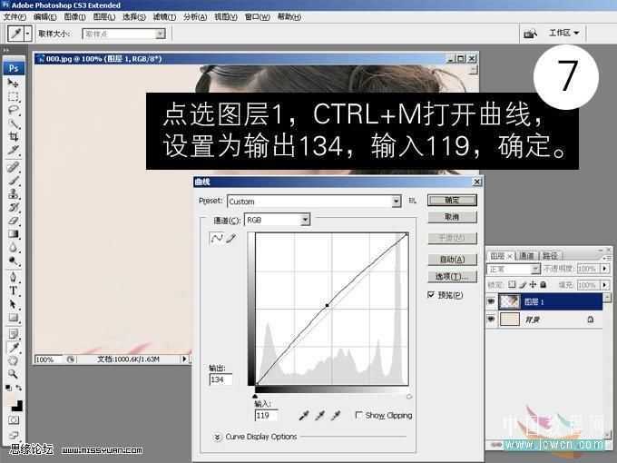 ‘ps利用计算及通道快速打造淡雅的中性色人物图片‘