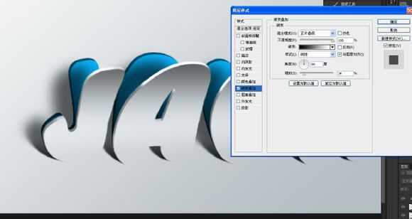 ‘PS设计制作一个从墙上“剥开”的文字特效‘