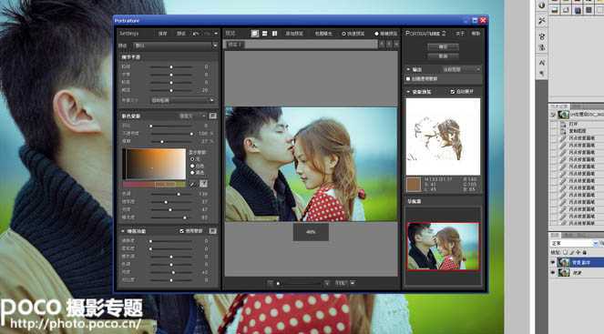 ‘Photoshop为情侣图片增加柔和的暖色效果‘