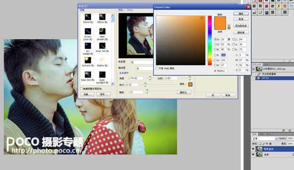 ‘Photoshop为情侣图片增加柔和的暖色效果‘
