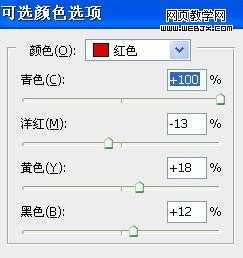 ‘Photoshop将个性相片调制出漂亮的电影镜头风格图效果‘