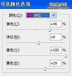 ‘Photoshop将个性相片调制出漂亮的电影镜头风格图效果‘