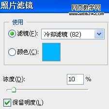 ‘Photoshop将个性相片调制出漂亮的电影镜头风格图效果‘