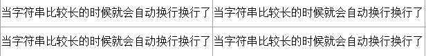 技术分享