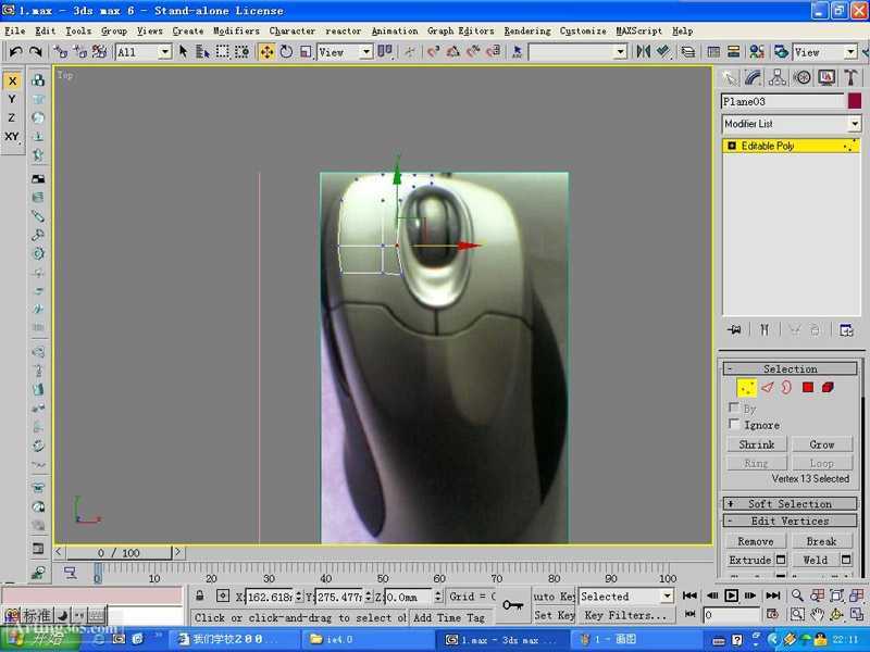3DMAX教程：鼠标的建模和简单的渲染 脚本之家 3DSMAX建模教程（图四）