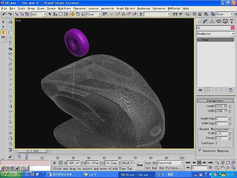 3DMAX教程：鼠标的建模和简单的渲染 脚本之家 3DSMAX建模教程（图十）