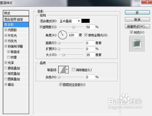 ‘PS字体教程：PS制作水晶银光字体特效‘
