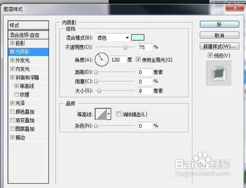 ‘PS字体教程：PS制作水晶银光字体特效‘