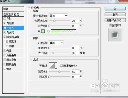 ‘PS字体教程：PS制作水晶银光字体特效‘