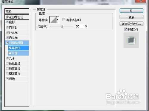 ‘PS字体教程：PS制作水晶银光字体特效‘