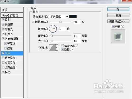 ‘PS字体教程：PS制作水晶银光字体特效‘
