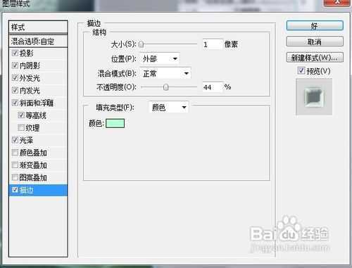 ‘PS字体教程：PS制作水晶银光字体特效‘