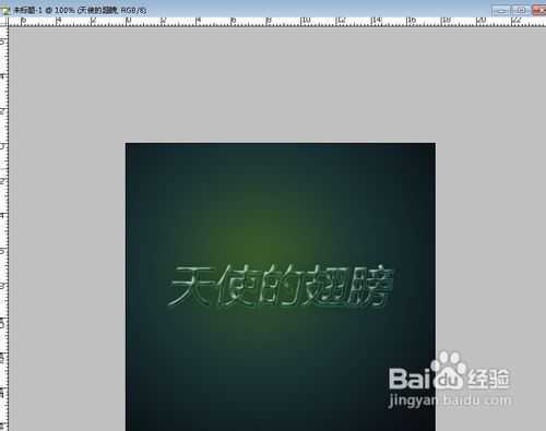 ‘PS字体教程：PS制作水晶银光字体特效‘