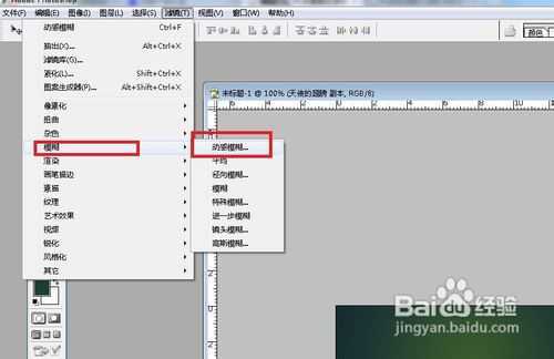 ‘PS字体教程：PS制作水晶银光字体特效‘