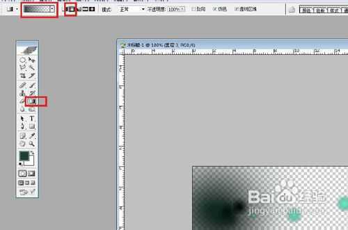‘PS字体教程：PS制作水晶银光字体特效‘
