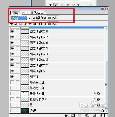 ‘PS字体教程：PS制作水晶银光字体特效‘