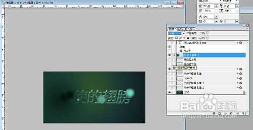 ‘PS字体教程：PS制作水晶银光字体特效‘