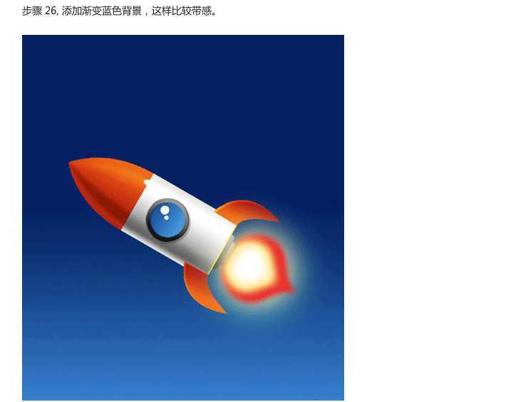 ‘PS打造逼真测定太空小火箭‘