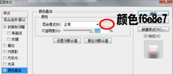 ‘Photoshop设计制作简洁精致的色板图标‘