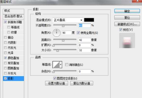 ‘Photoshop设计制作简洁精致的色板图标‘