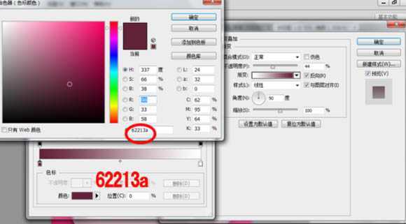 ‘Photoshop设计制作简洁精致的色板图标‘