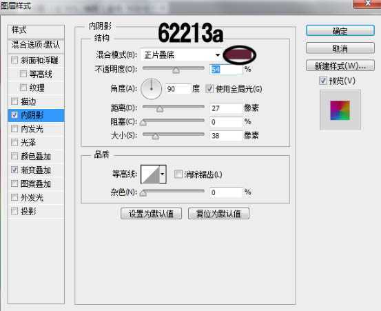 ‘Photoshop设计制作简洁精致的色板图标‘