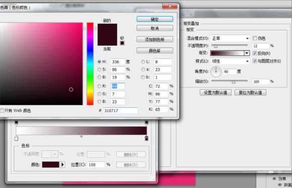 ‘Photoshop设计制作简洁精致的色板图标‘