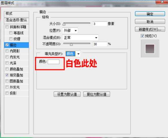 ‘Photoshop设计制作简洁精致的色板图标‘