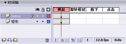 Flash教程:全面掌握按钮相关内容