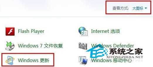 Windows8如何自定义更新部分补丁