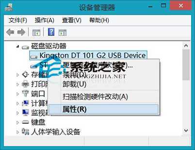  Win8无需安全删除硬件并快速移除U盘的方法