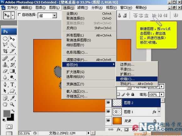 技术分享
