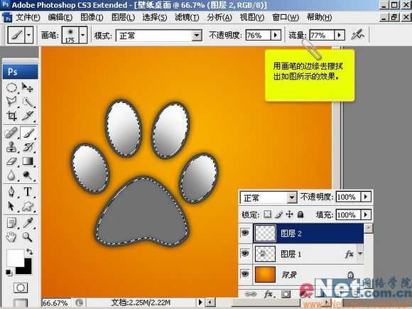 技术分享