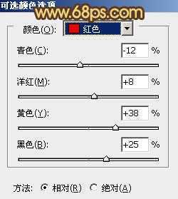 ‘Photoshop调出草原图片柔美的朝阳色‘