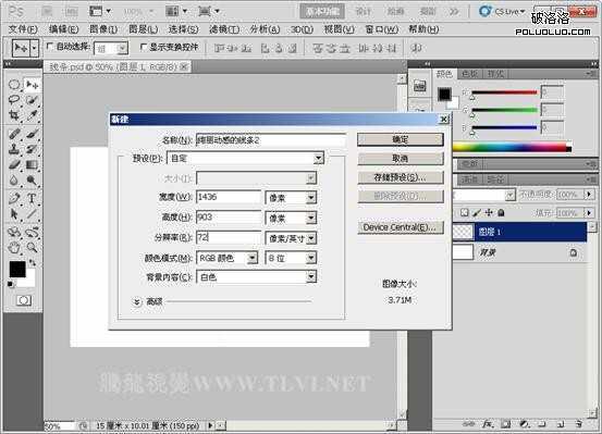 ‘Photoshop