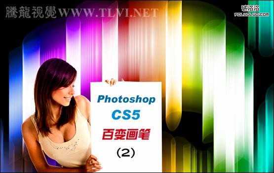 ‘Photoshop